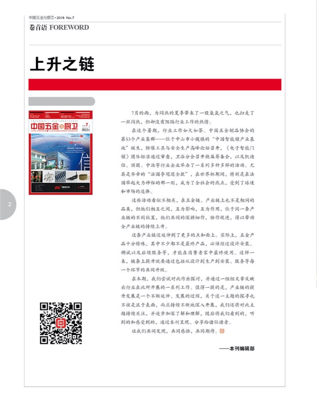 1目录2.jpg