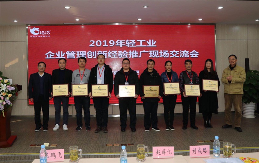微信图片_201912131116282.jpg