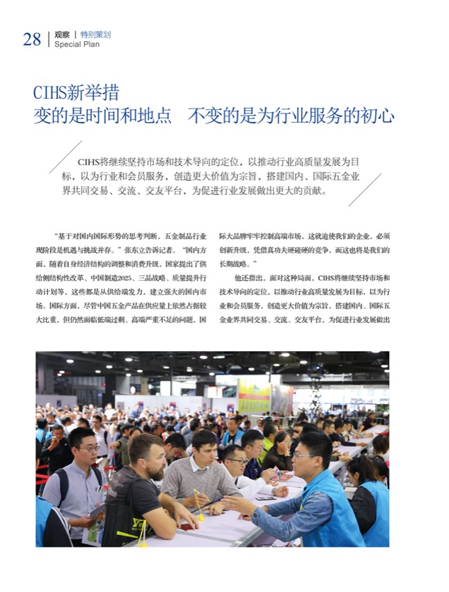 5特别策划13.jpg