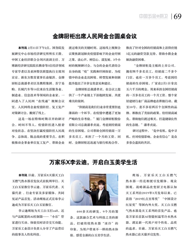 7行业4.jpg
