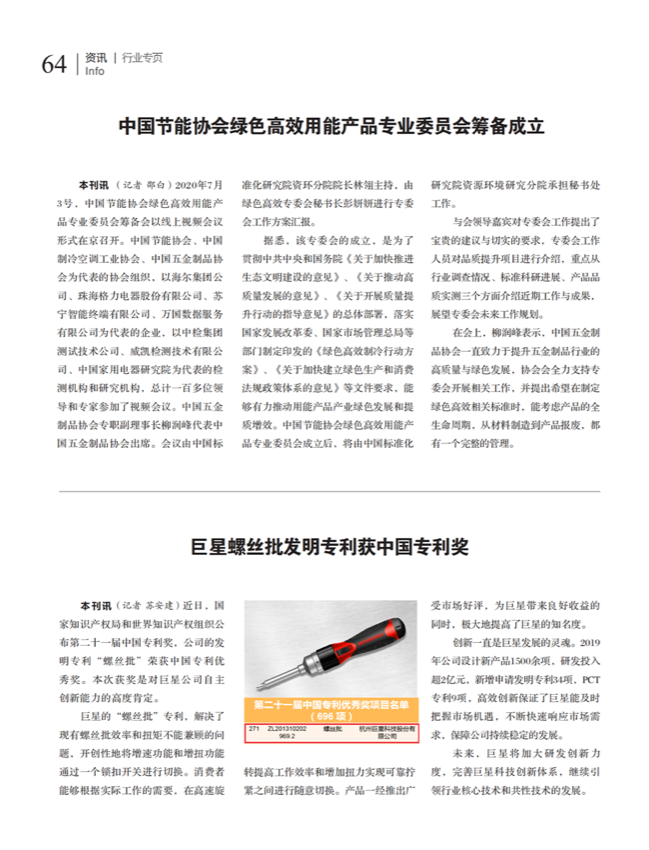7行业_00.png