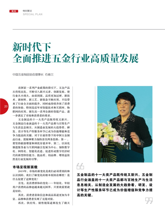4特别策划5.jpg