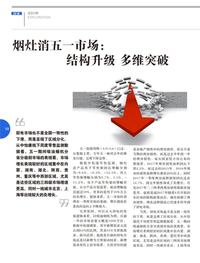 187技术探讨_12.jpg