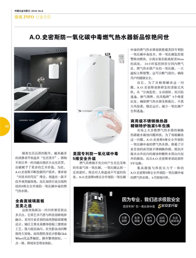 8行业5.jpg