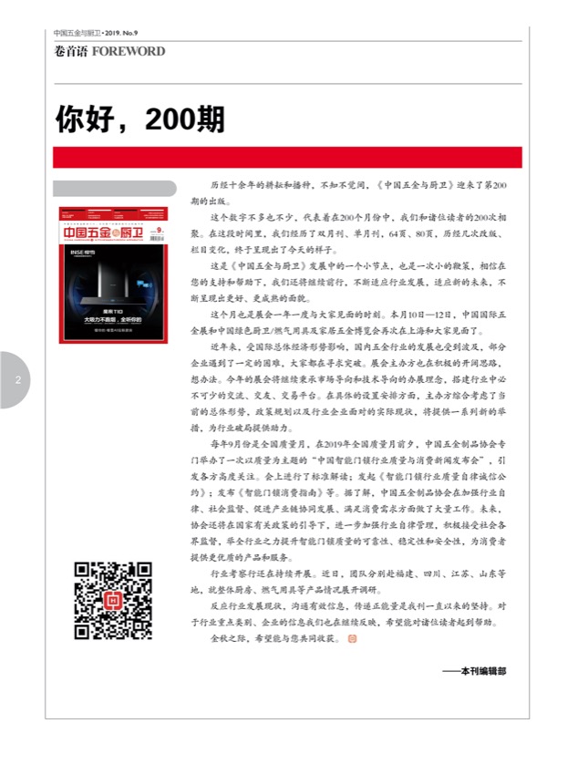 1目录2.jpg