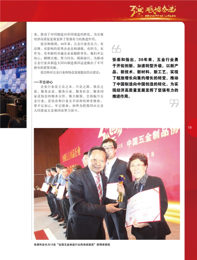 4特别策划4.jpg