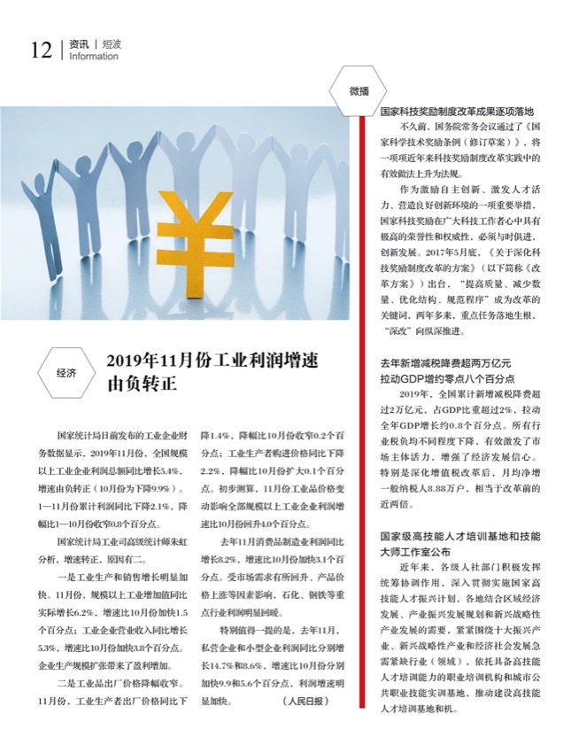 3短波.jpg