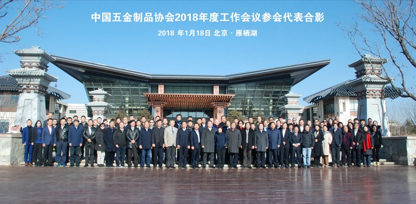微信图片_20180119154841.jpg
