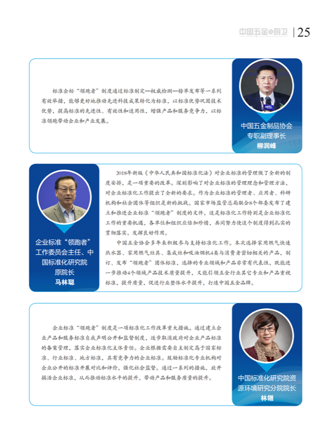 4特别策划_09.png