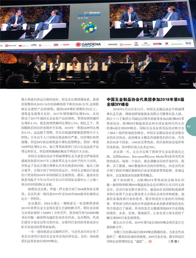 6海外归来4.jpg