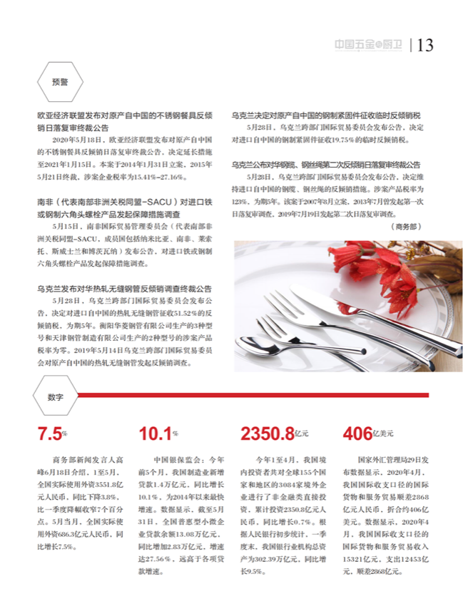 2短波_01.png