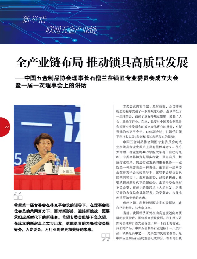 4特别策划7.jpg