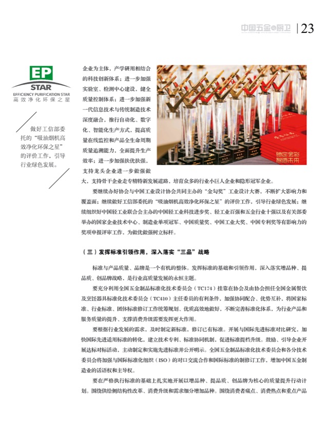 5特别策划8.jpg