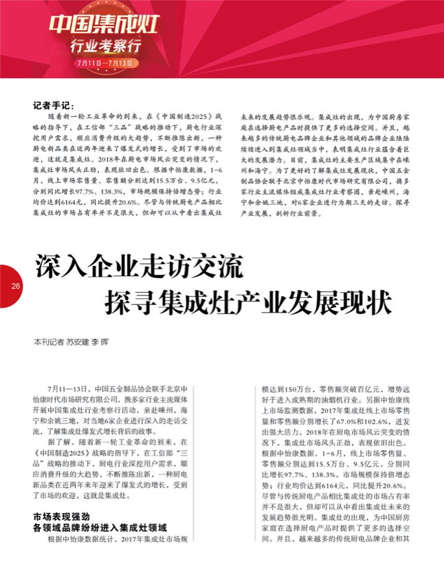 4特别策划11.jpg