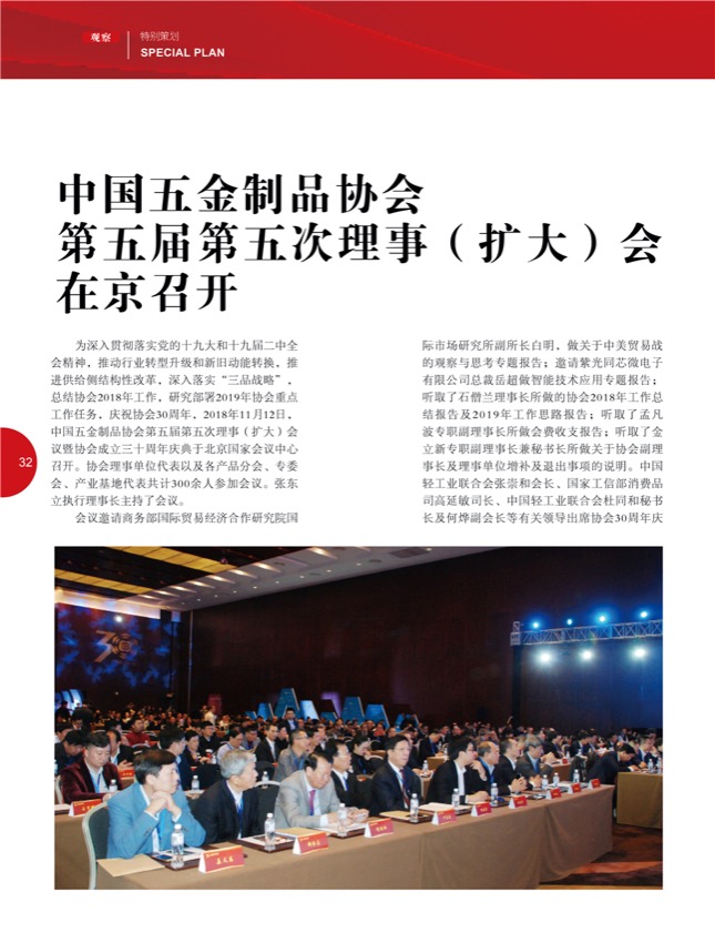 4特别策划17.jpg