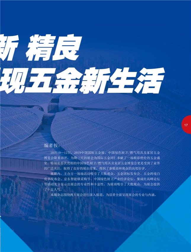 4特别策划2.jpg