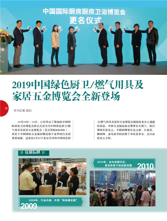 4特别策划3.jpg