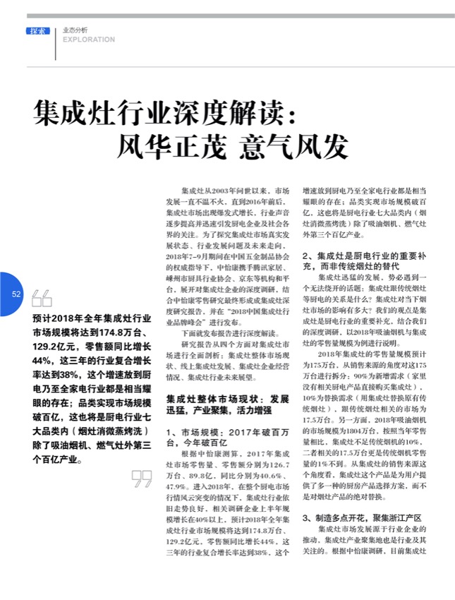 5技术探讨3.jpg