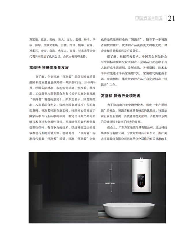 4特别策划_05.png