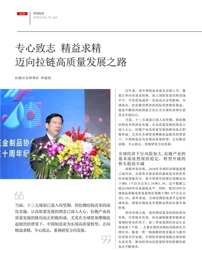4特别策划27.jpg