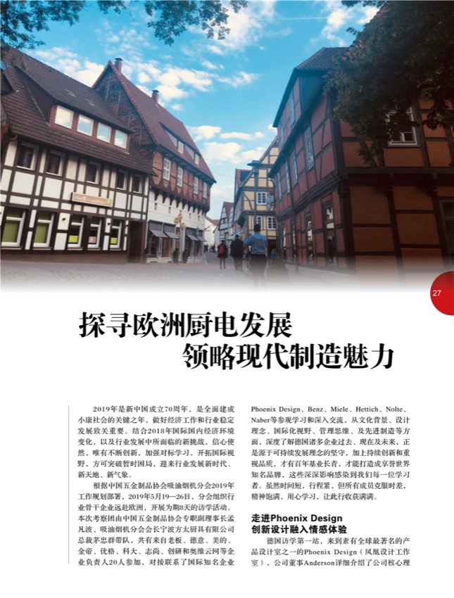 4特别策划12.jpg