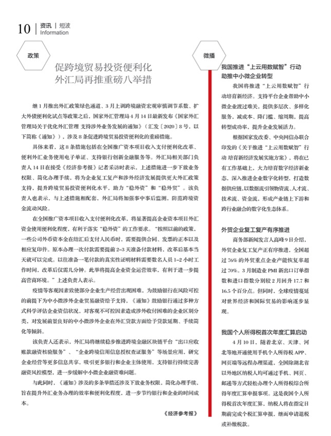 短波.jpg