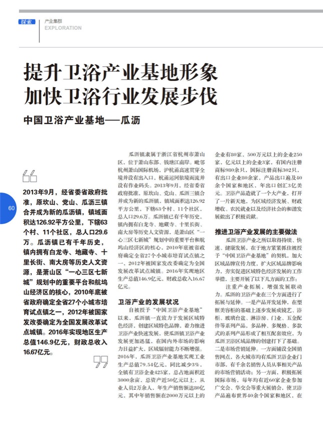 187技术探讨_14.jpg