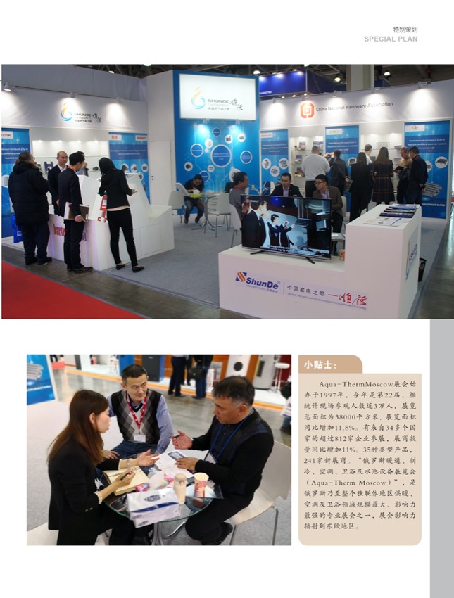4特别策划26.jpg