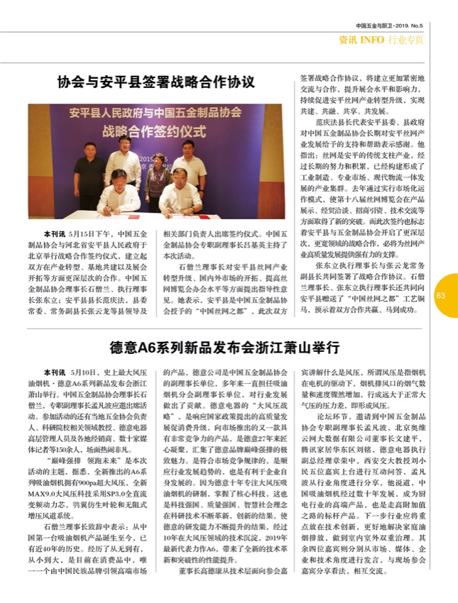 8行业4.jpg