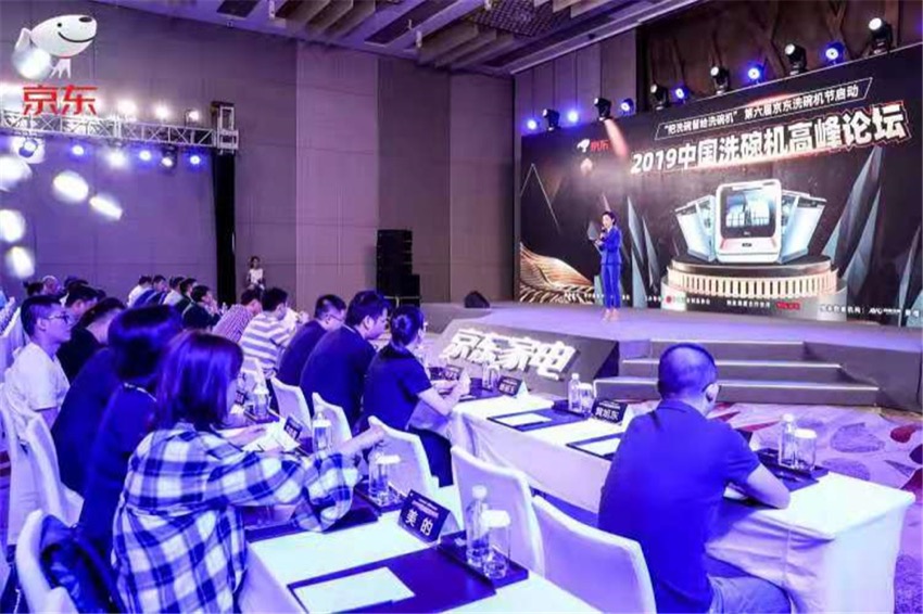 微信图片_201909121012082.jpg