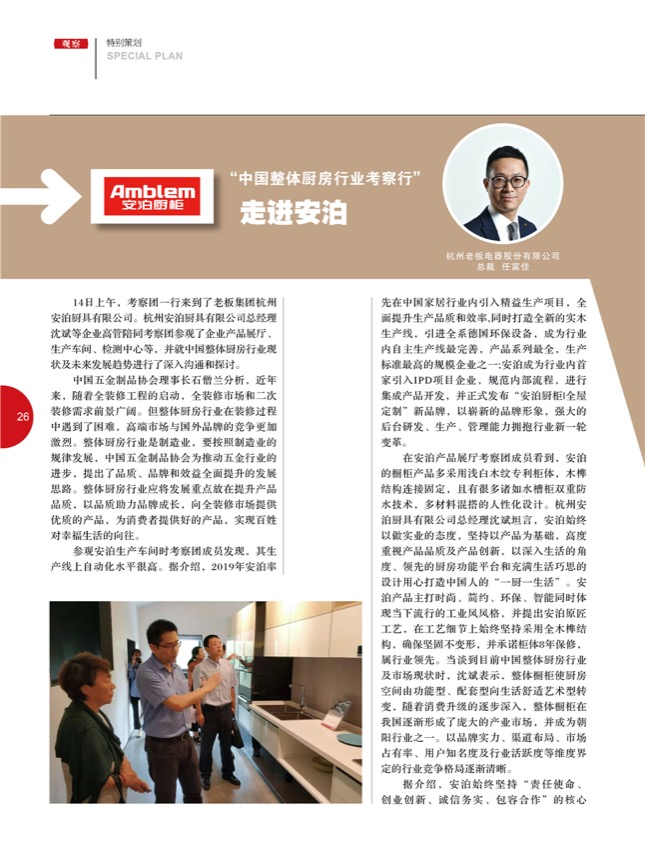 4特别策划11.jpg