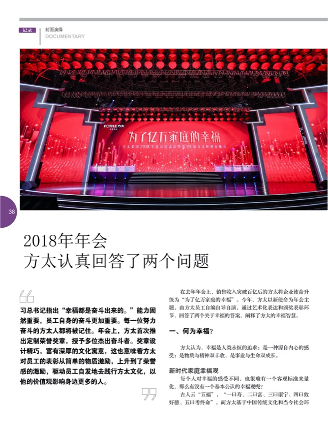 5封面演绎.jpg