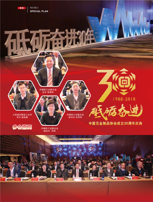 4特别策划23.jpg