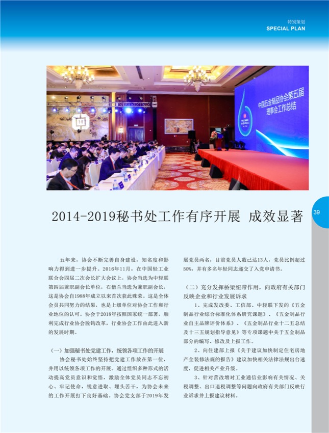4特别策划22.jpg