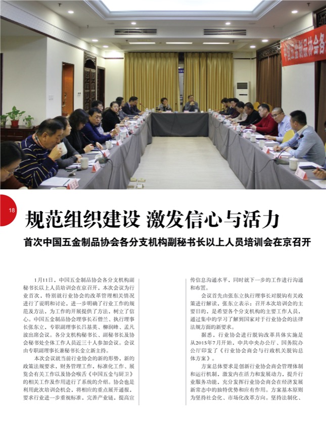 4特别策划3.jpg