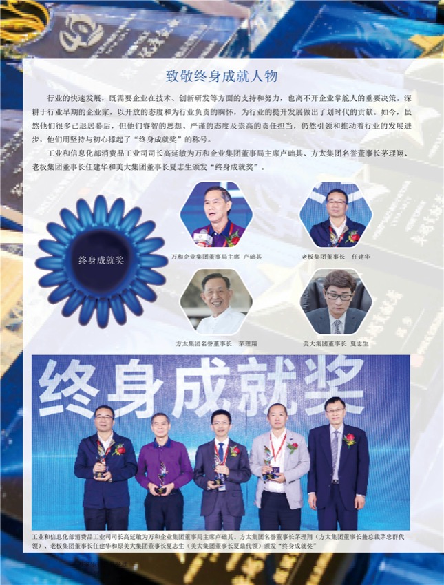 4特别策划15.jpg