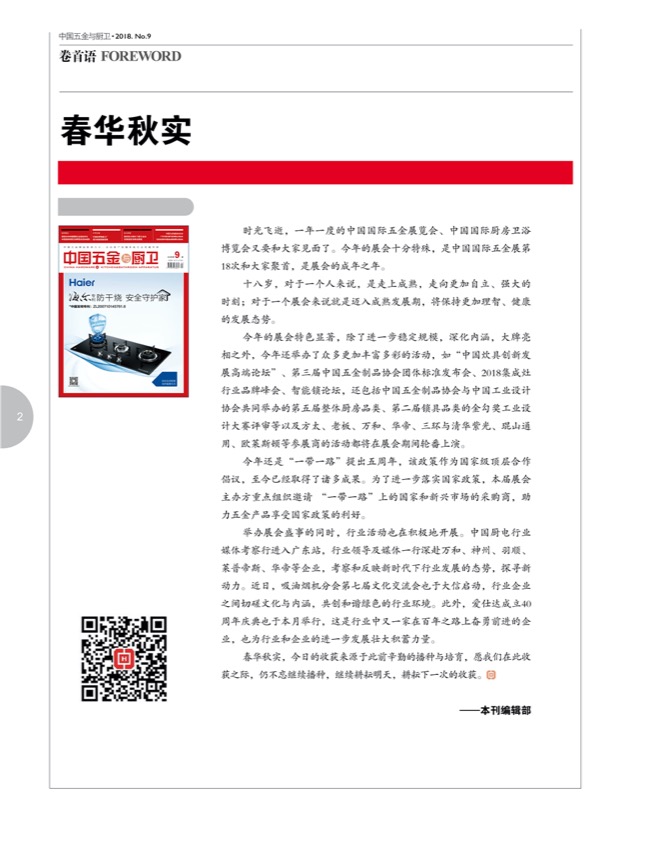 1目录2.jpg