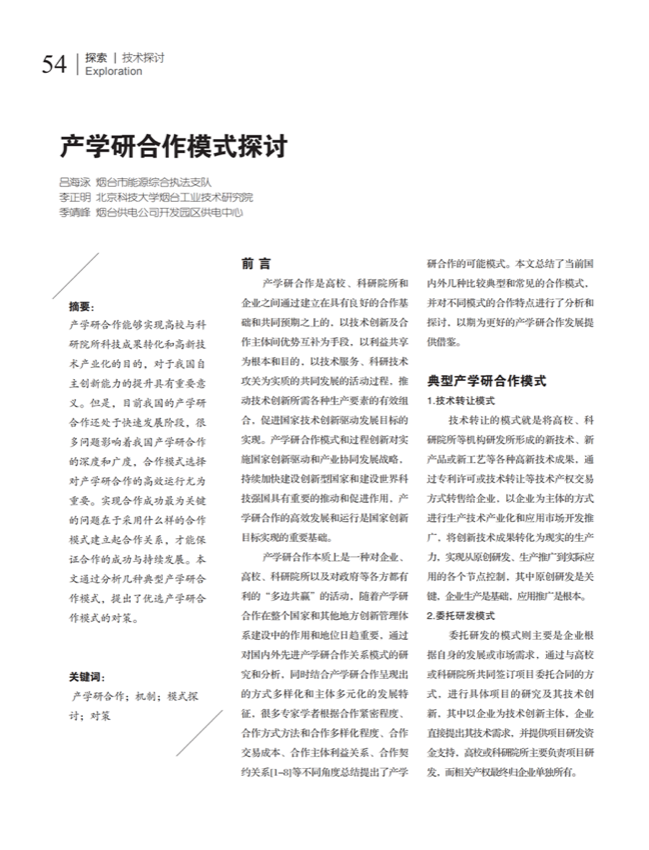 6探索_14.png