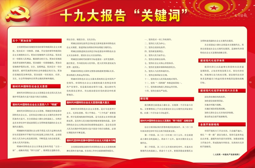 4特稿2.jpg