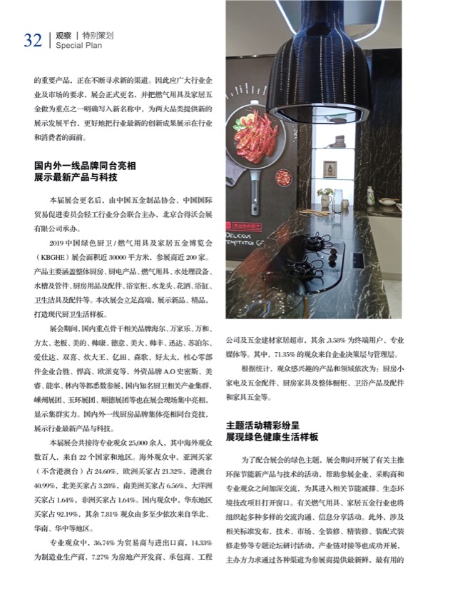 策划17.jpg