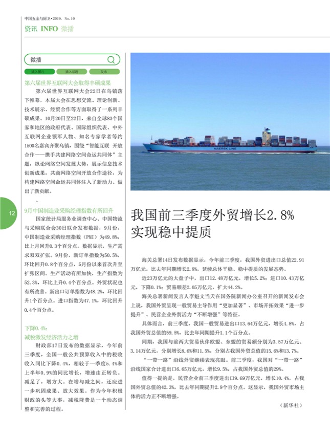 2短波.jpg
