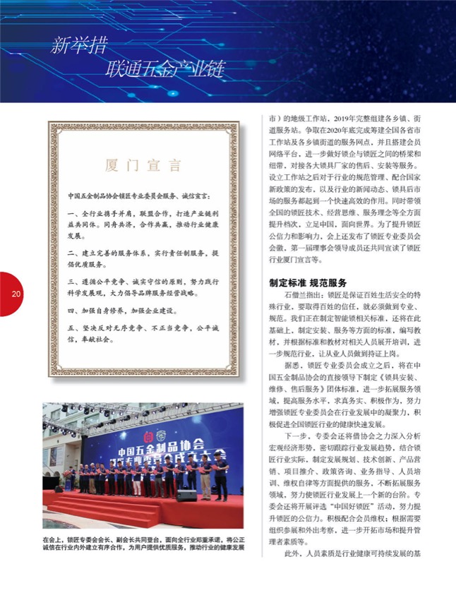 4特别策划5.jpg