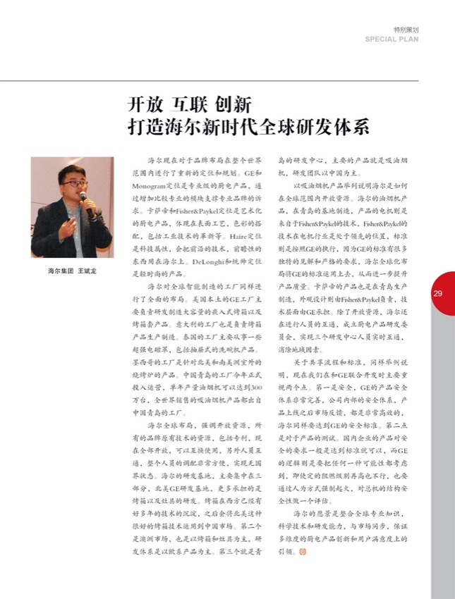 4特别策划14.jpg