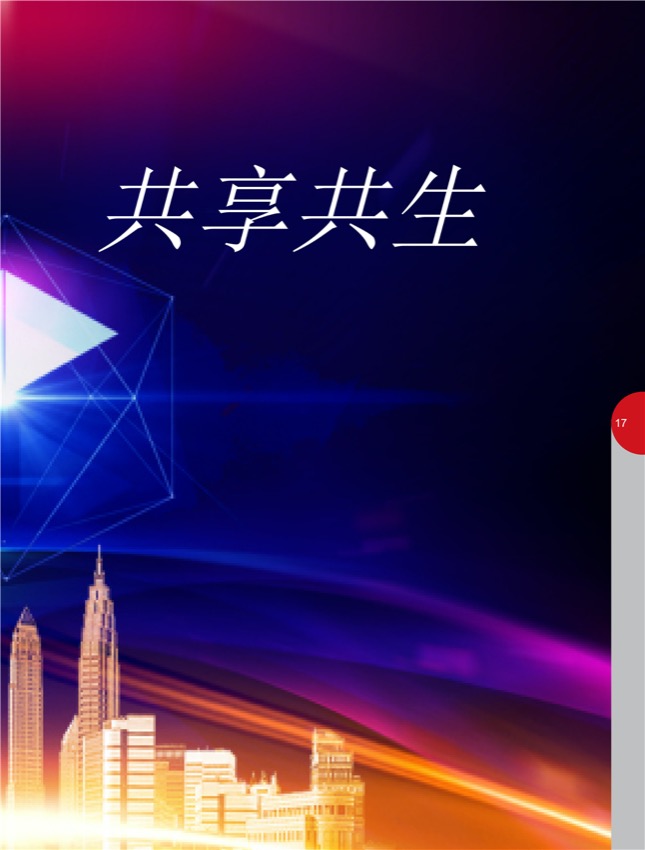 4特别策划2.jpg