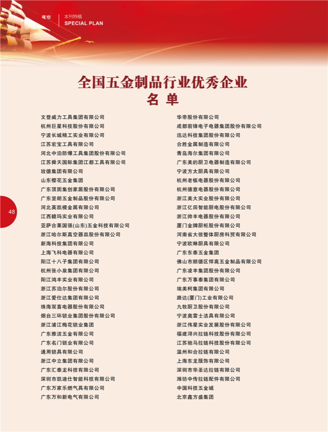 4特别策划33.jpg