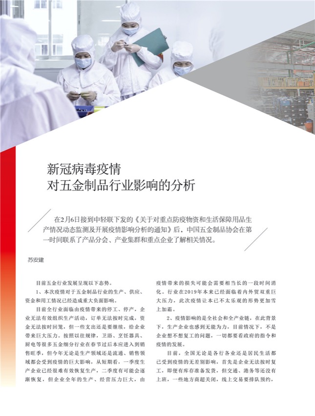 4特别策划7.jpg