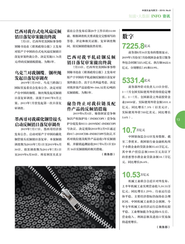2短波2.jpg