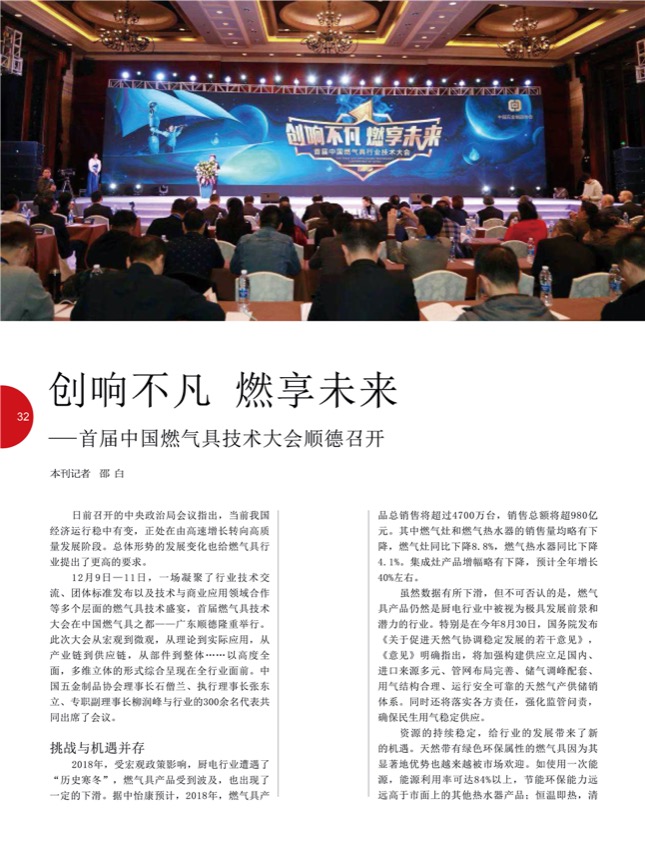 4特别策划 3117.jpg