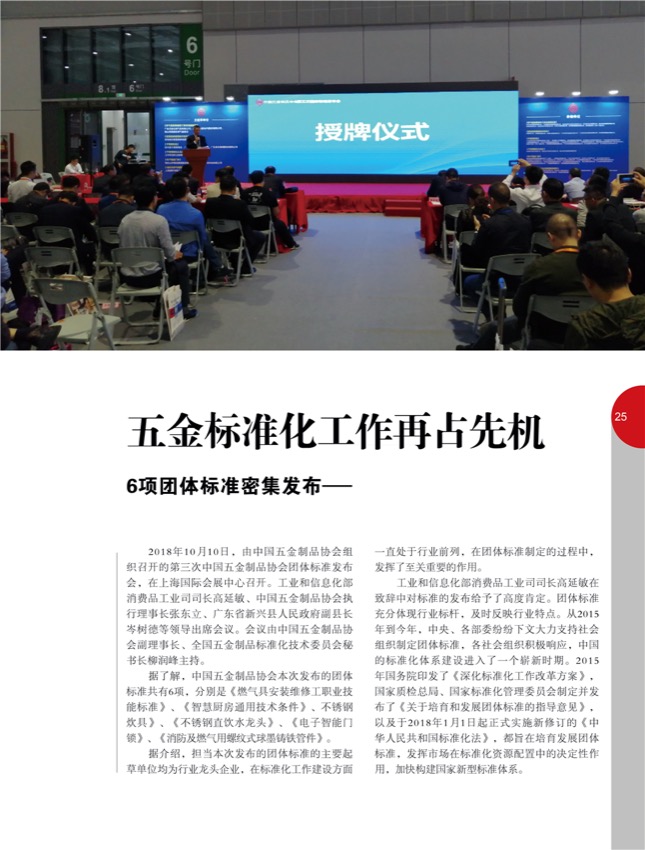 4特别策划10.jpg