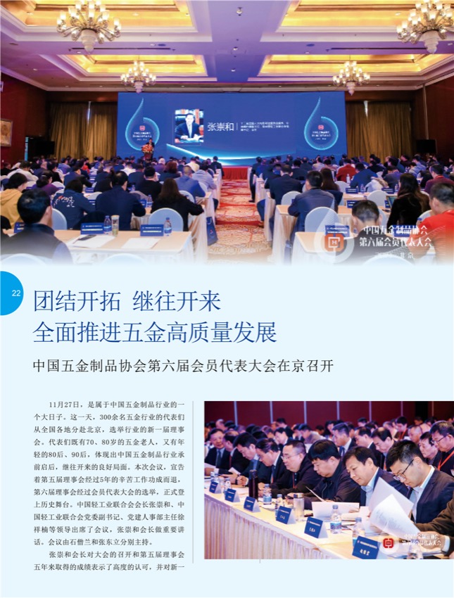 4特别策划5.jpg